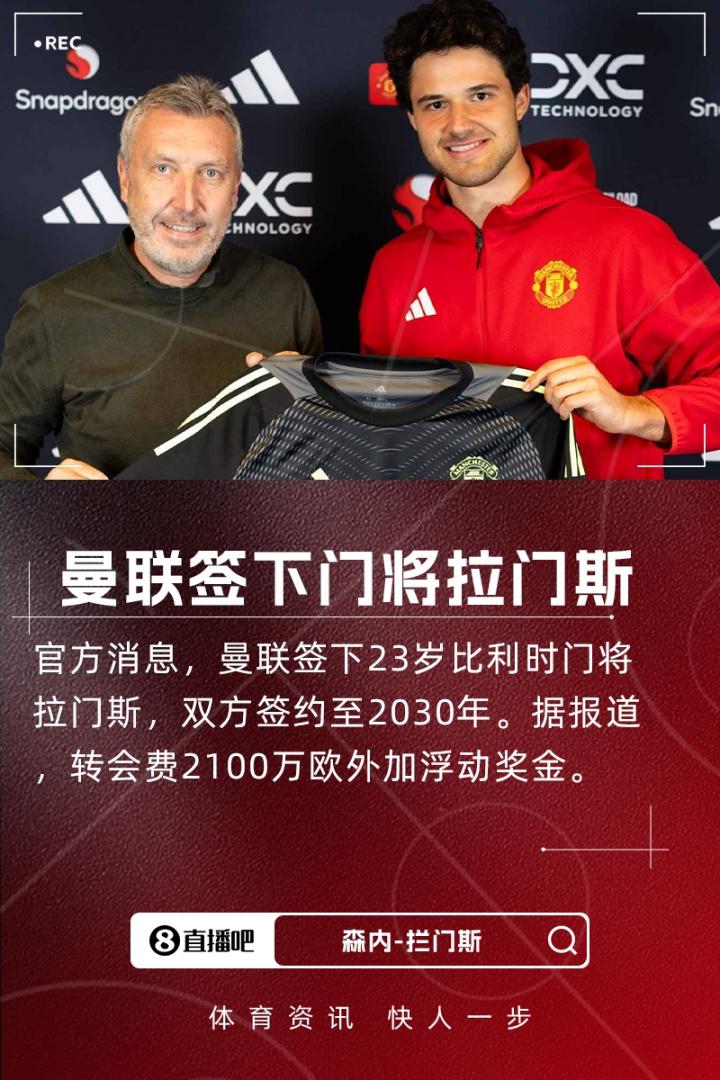 法尔克