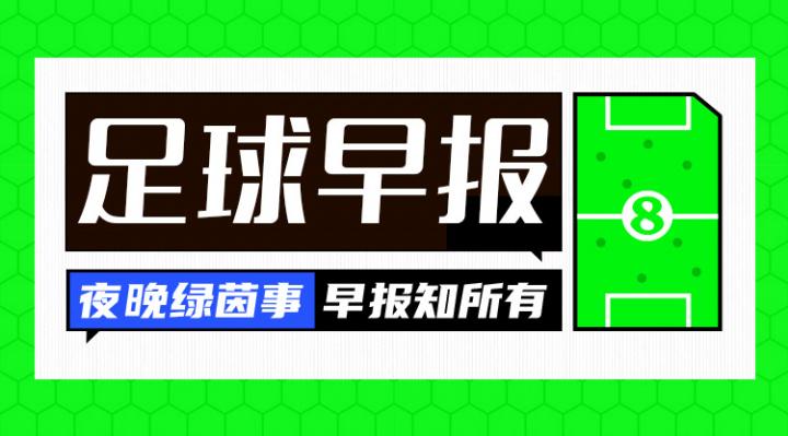 超纪录