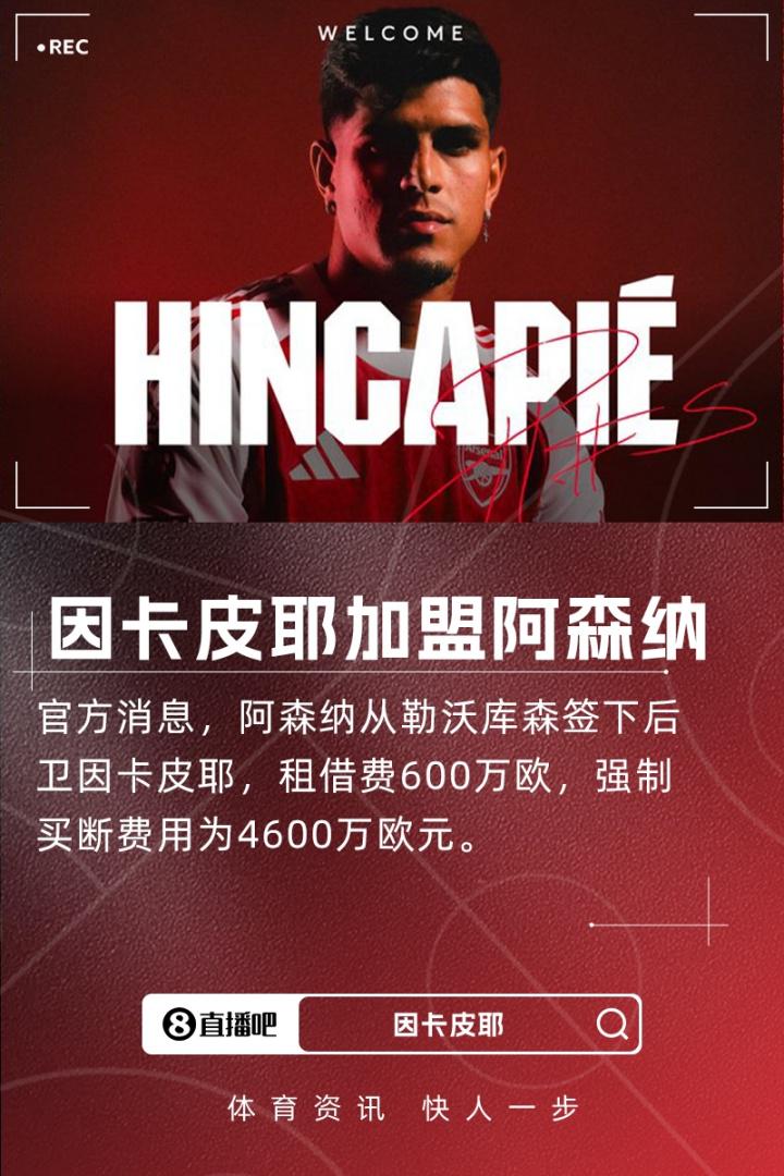 物浦首发, jpg, 特拉斯堡