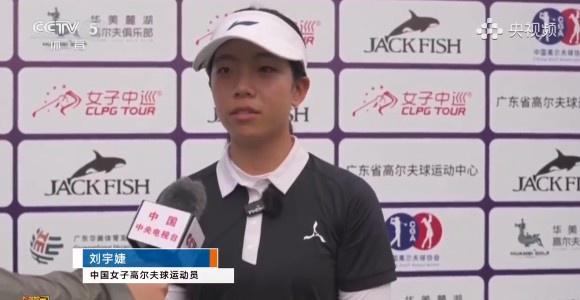 妈妈王瑾也, 的女子高尔, http