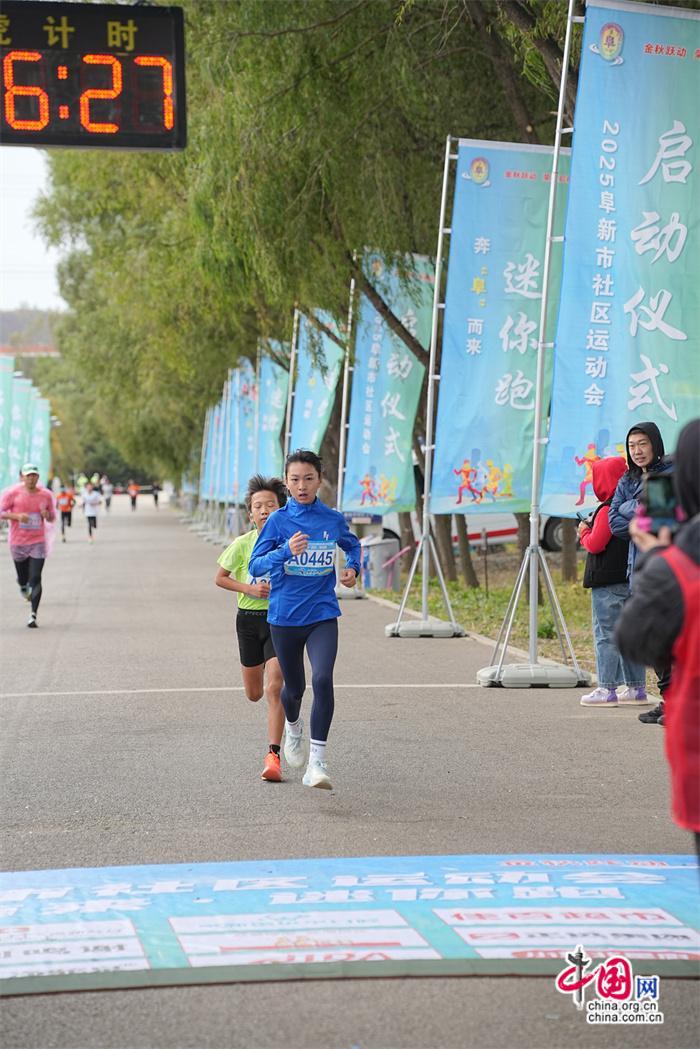 度融合, 治安, 迷你跑举行 度融合, 治安, 迷你跑举行