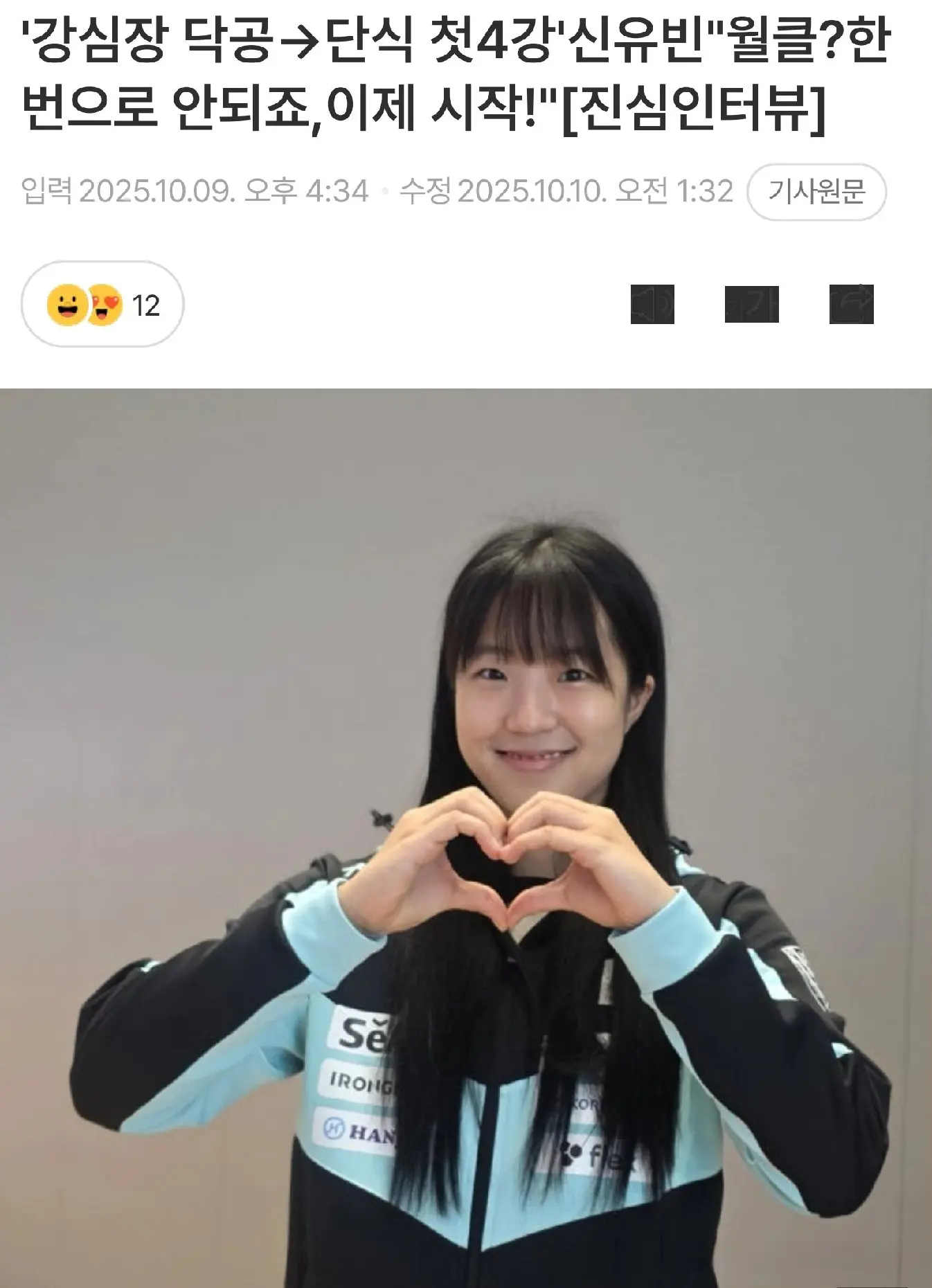 了对偶像王 了对偶像王