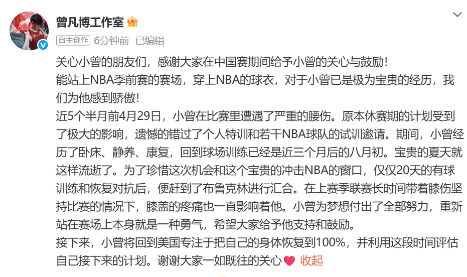 他可能被下, 付出了全部 他可能被下, 付出了全部