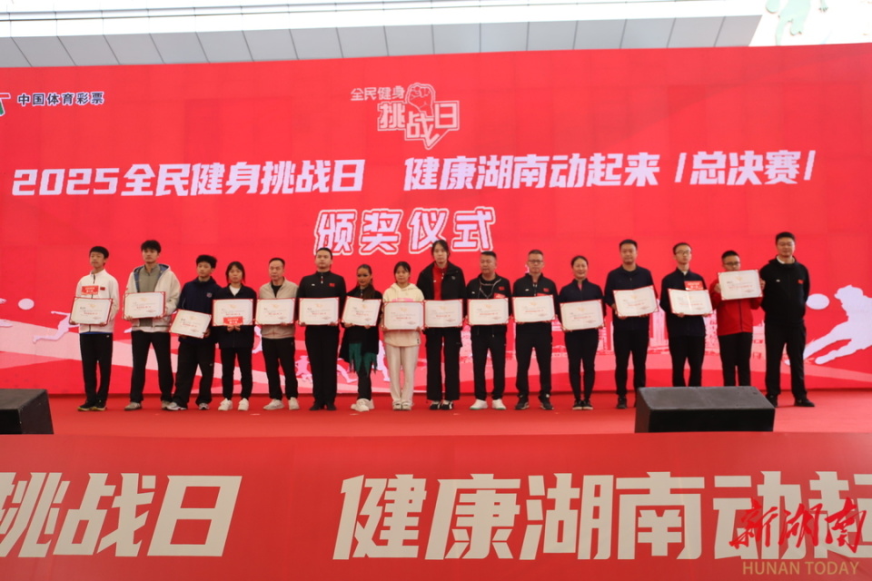 日讯, uiHTU, 冠王是湘潭 日讯, uiHTU, 冠王是湘潭