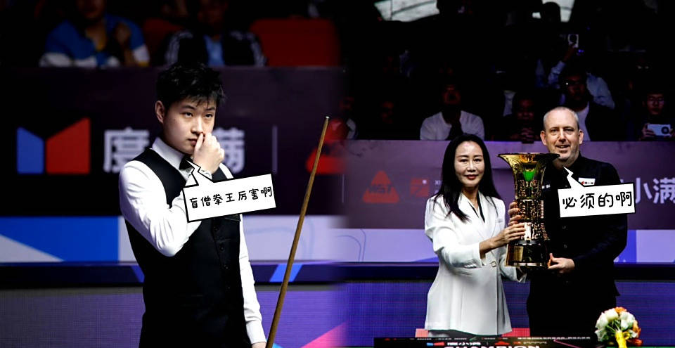 外失利, 韦克林, 肖国栋 外失利, 韦克林, 肖国栋